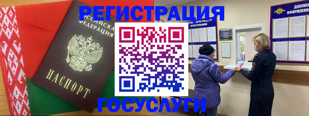 прописка от собственника в Новой Ляле